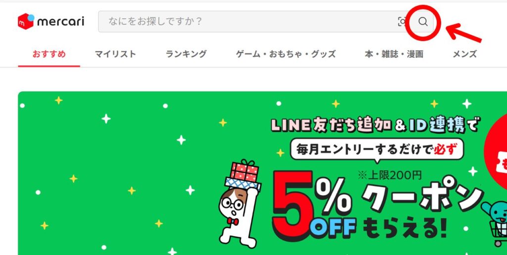 画像に alt 属性が指定されていません。ファイル名: -1024x515.jpg